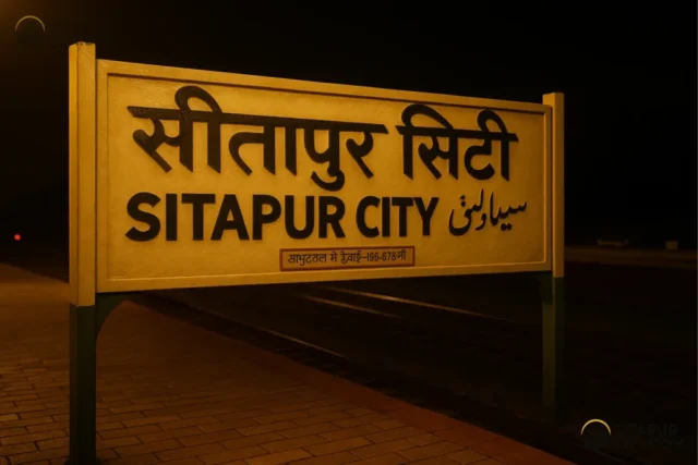 sitapur city junction