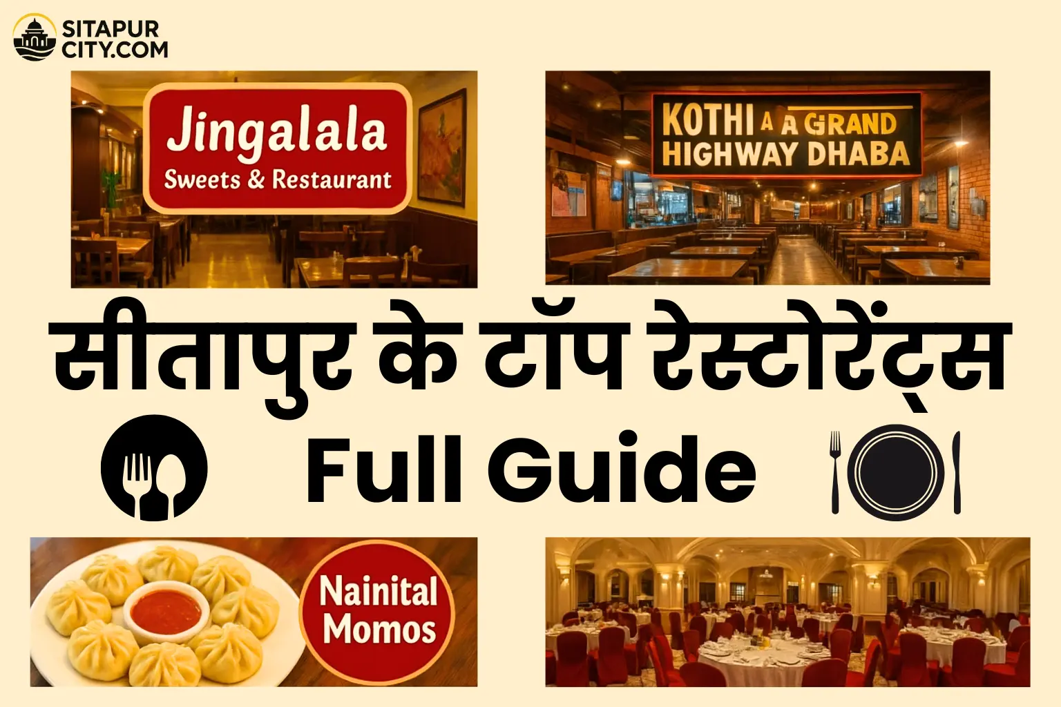best restaurants in sitapur