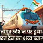 lucknow saharanpur vande bharat inauguration