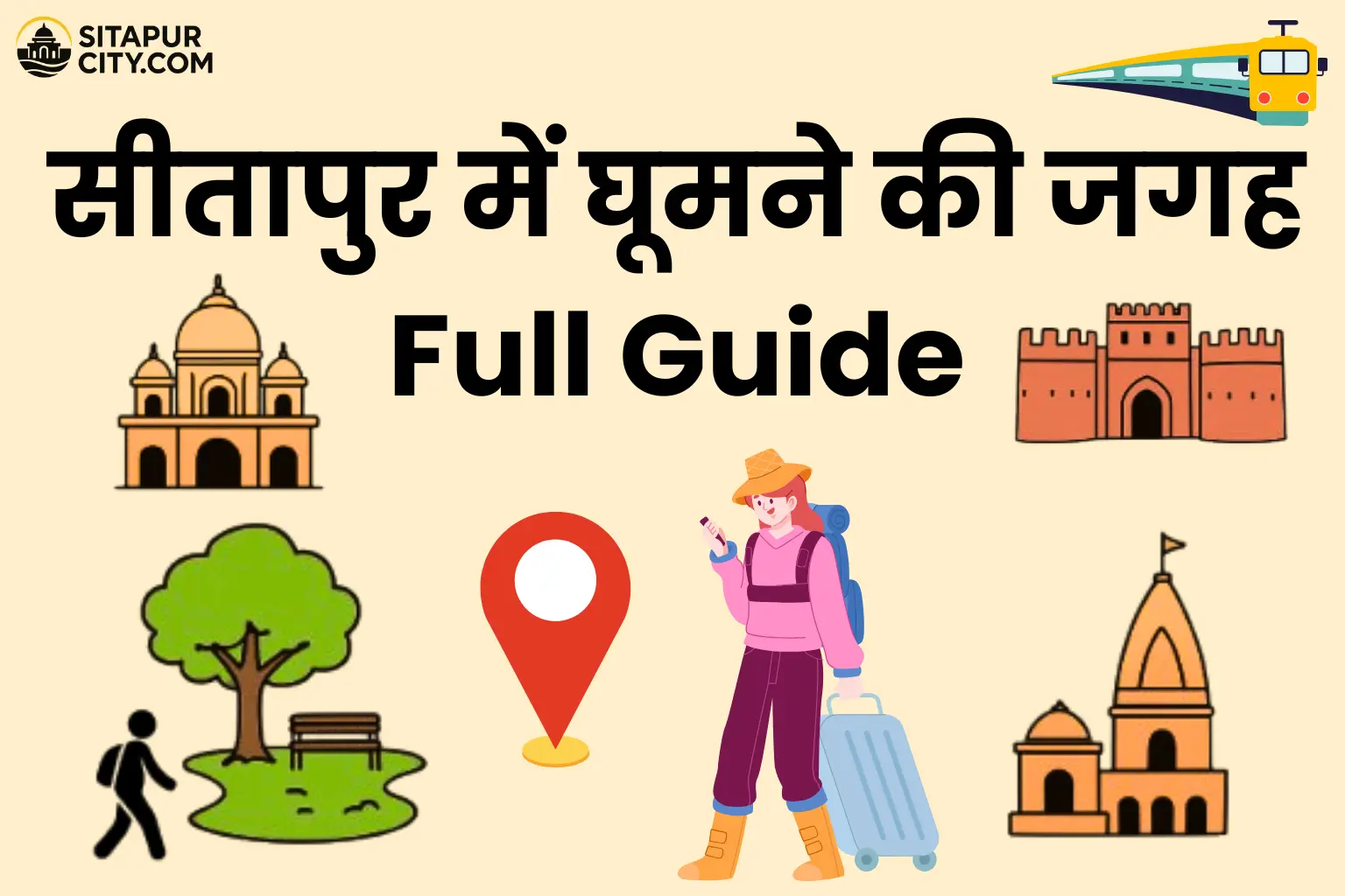 sitapur me ghumne ki jagah