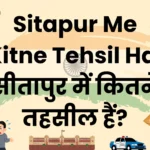 sitapur me kitne tehsil hai