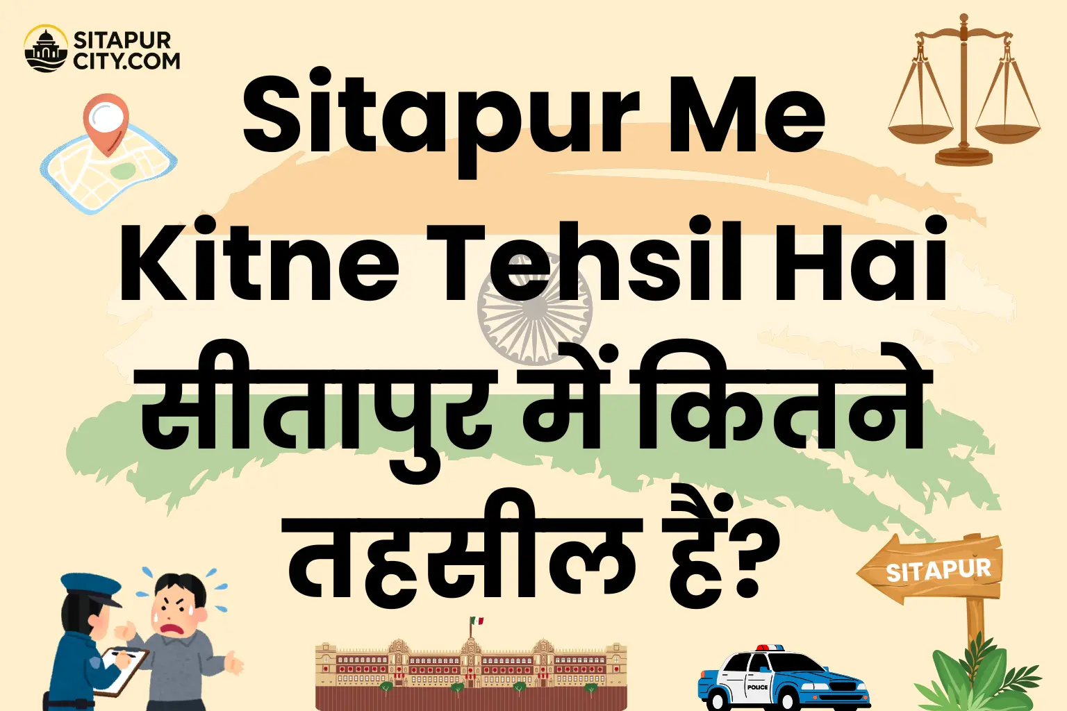 sitapur me kitne tehsil hai