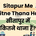 sitapur me kitne thana hai