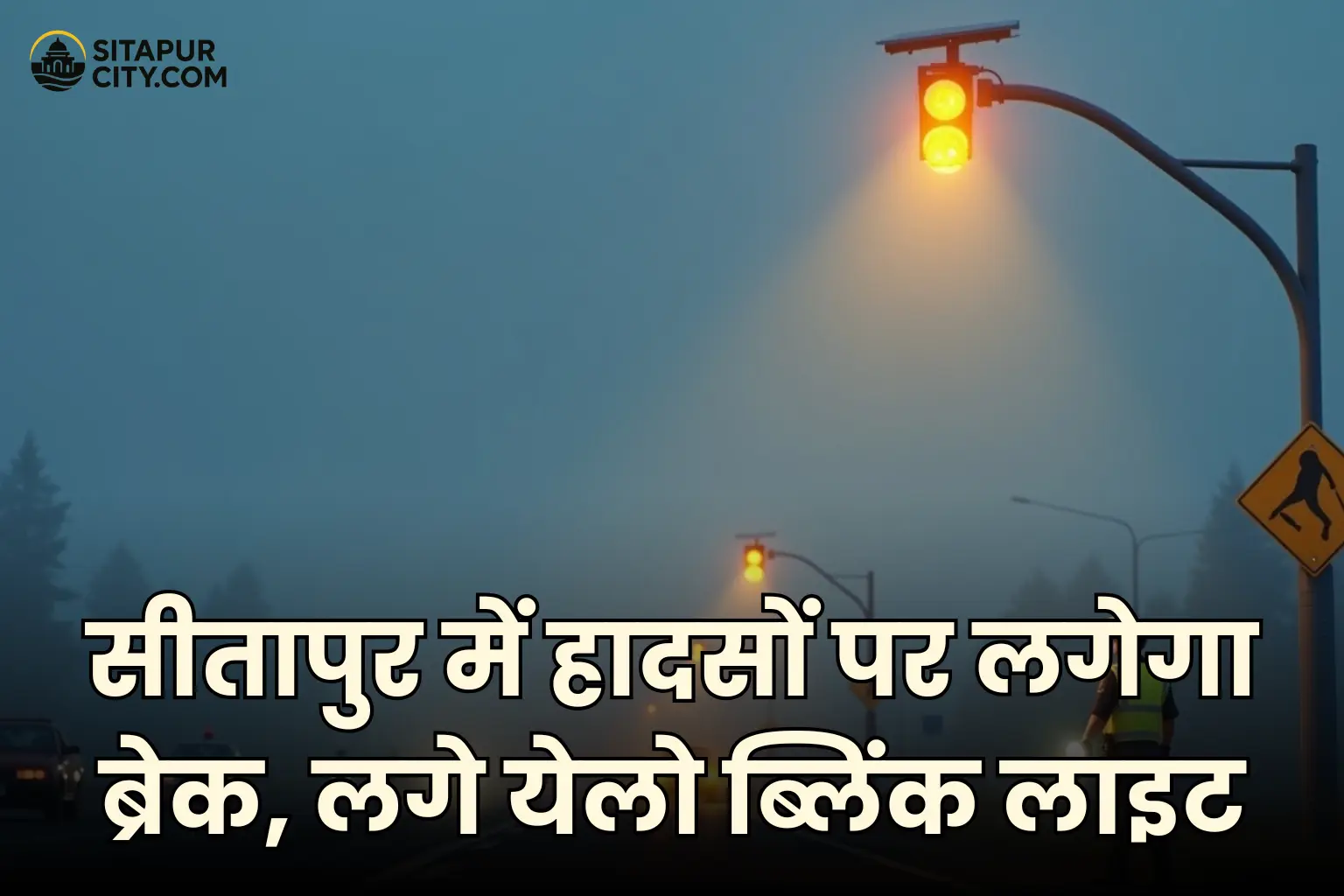 yellow blink light to prevent road accidents