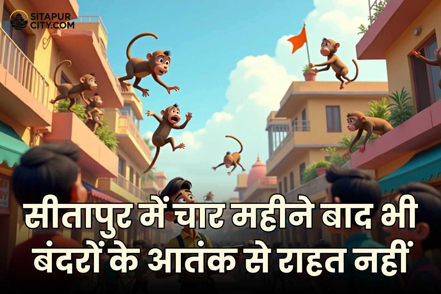 monkey menace sitapur problems