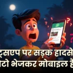 whatsapp accident photo cyber fraud