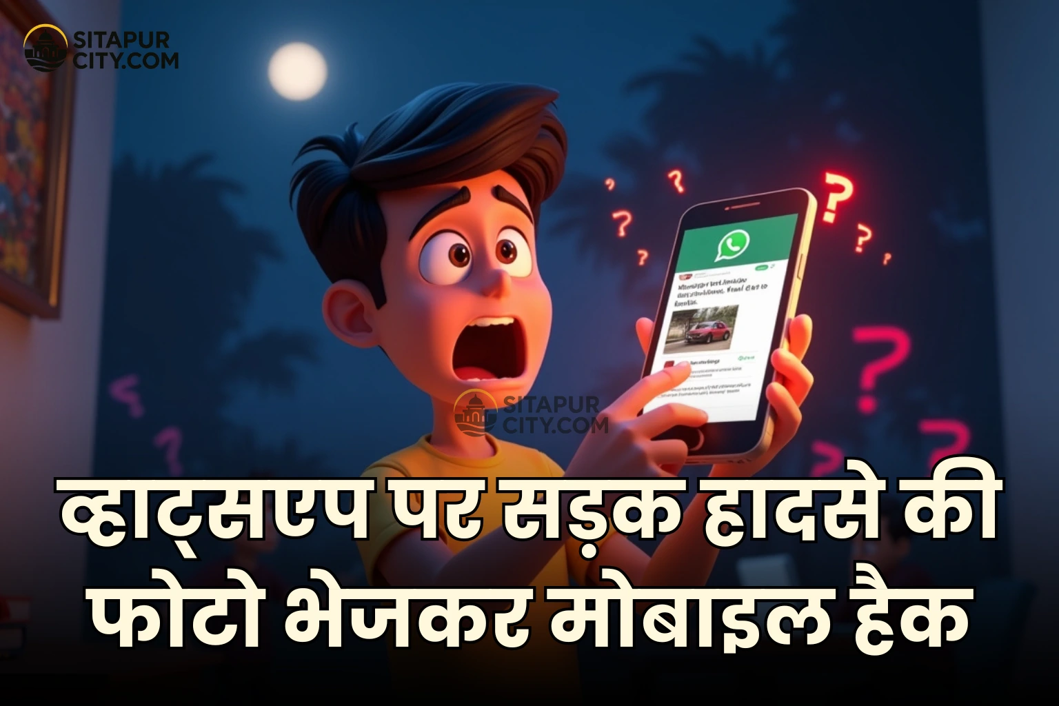 whatsapp accident photo cyber fraud